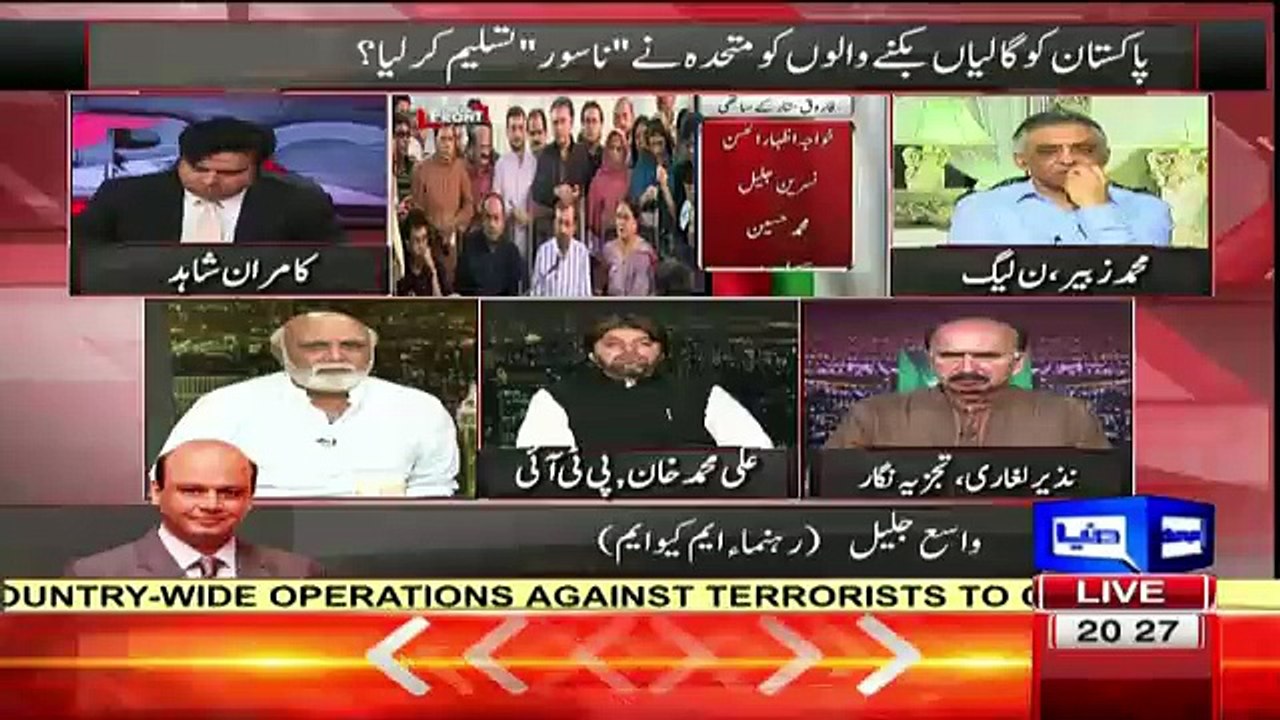 Haroon Rasheed Reveals Reason Behind This Incident