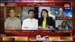 Tonight With Fareeha P- 2 – 23rd August 2016
