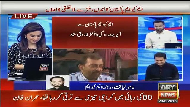 Shocking Reply Of Aamir Liaquat Over Waseem Badami Question On Altaf Hussain Molarities