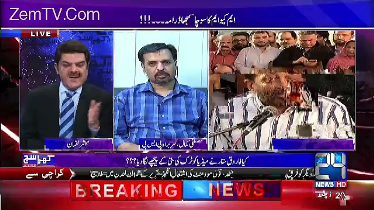 Farooq Sattar Has a wish to be a leader and he wants to lead the MQM-mustafa kamal