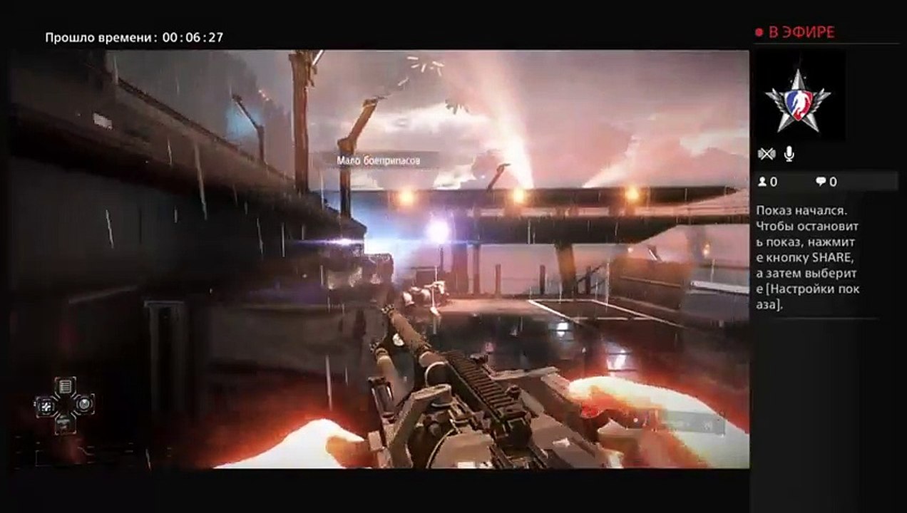 Kill Zone