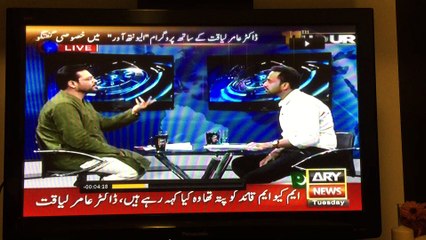 Waseem Badami teasing Aamir Liaquat on movie Ghalib :)