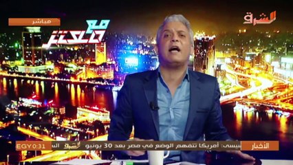 كلمات كالرصاص يسمعها صابر الرباعي من مذيع مصري