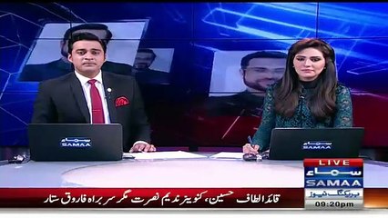 Tv Channel Trolls Dr.Amir Liaquat for leaving MQM & declares him “U-TURN MASTER”