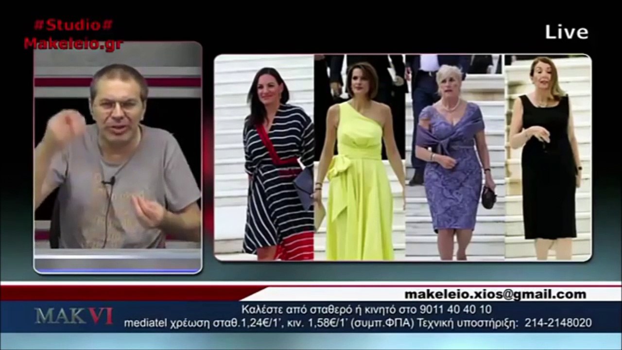 Στέφανος Χίος Οι γυναίκες της Βουλής