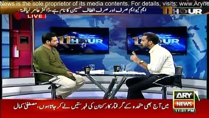 11th Hour - 23rd August 2016