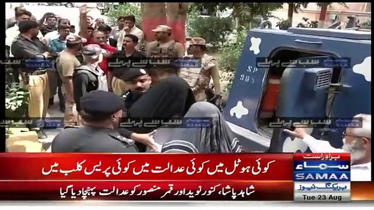 See How A Guy Chanting Slogan Against MQM Leaders
