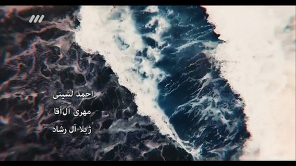 سریال پریا - قسمت بیست و نهم - Parya - Part 29