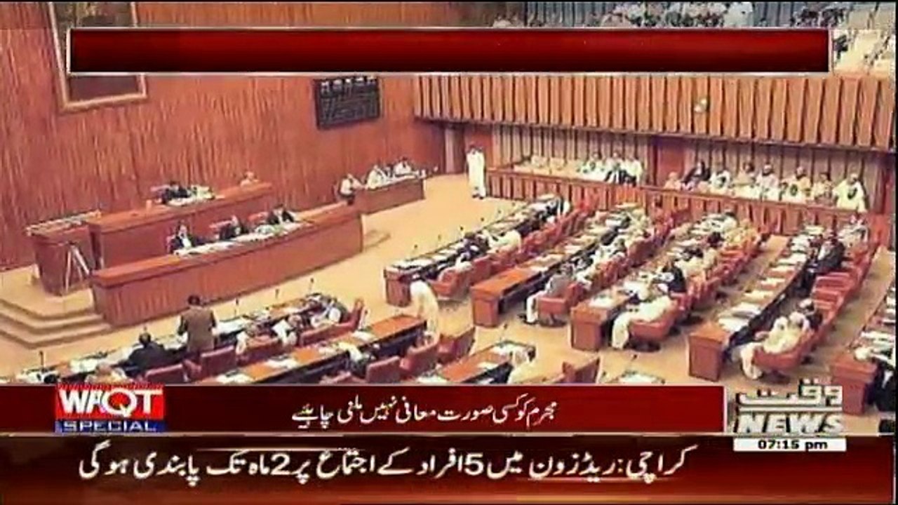 Waqt Special - 23rd August 2016