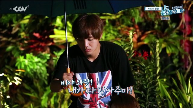 160814 도 영화 감독이다 청춘 무비 E03