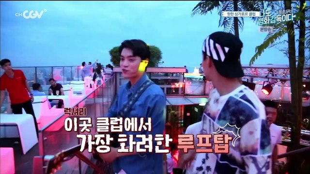 160821 도 영화 감독이다 청춘 무비 E04