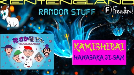 Kamishibai : Hanasaka Ji-san (Japanese StoryTelling)