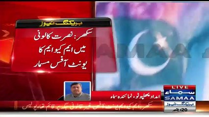 MQM Office Demolished....