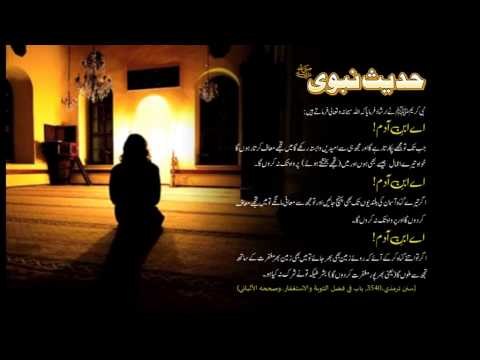 Karam Ki Barsat | Hadees With Urdu Translation | Hadees Of The Day | Mobitising | Thar Production
