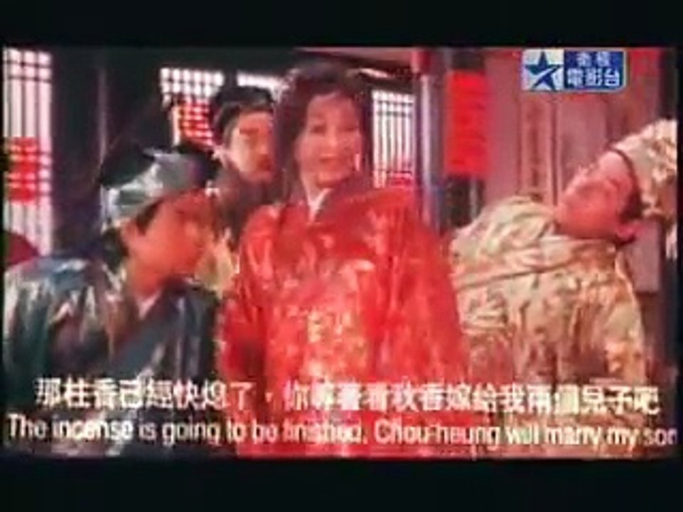唐伯虎點秋香~最後一段