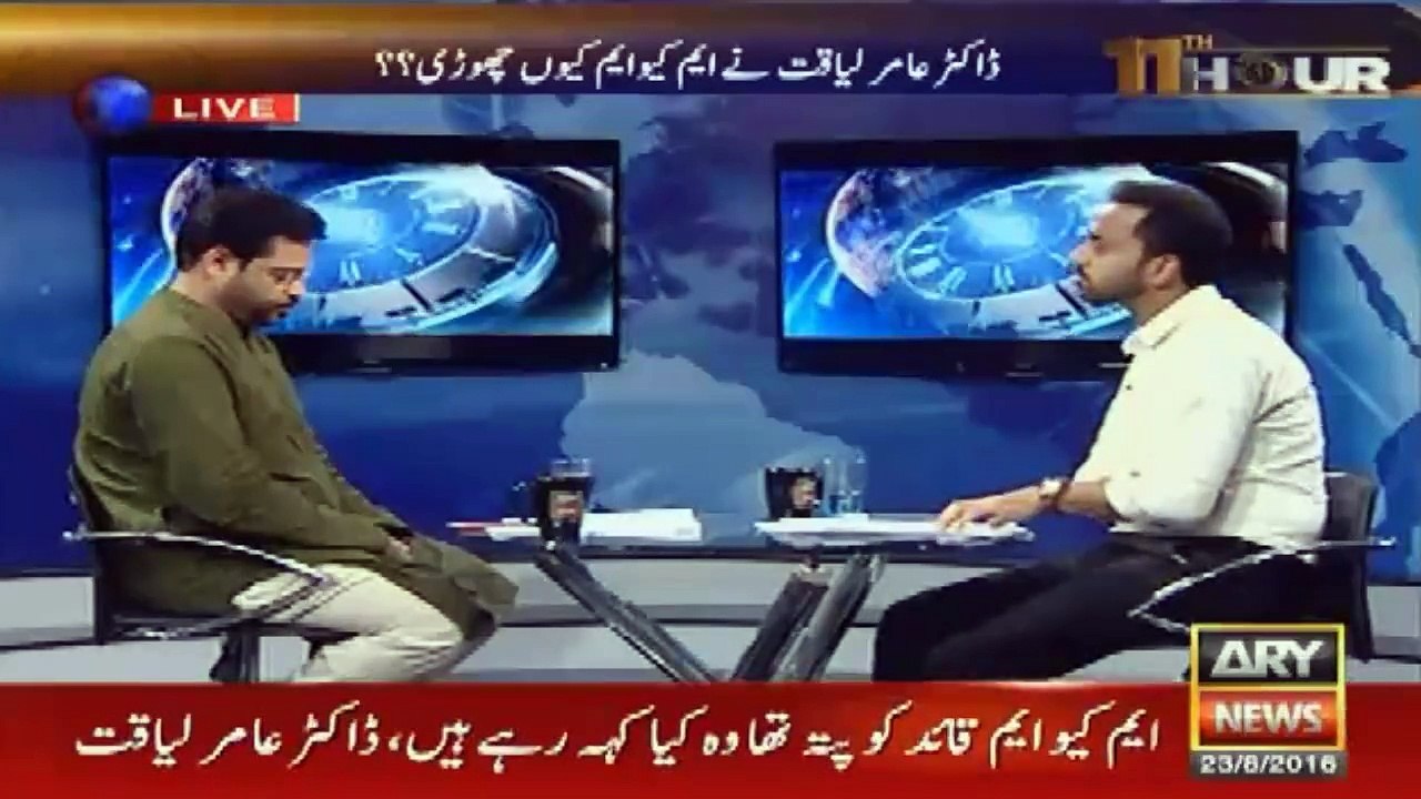 Waseem Badami Trolled Amir Liaquat on Movie “Ghalib”