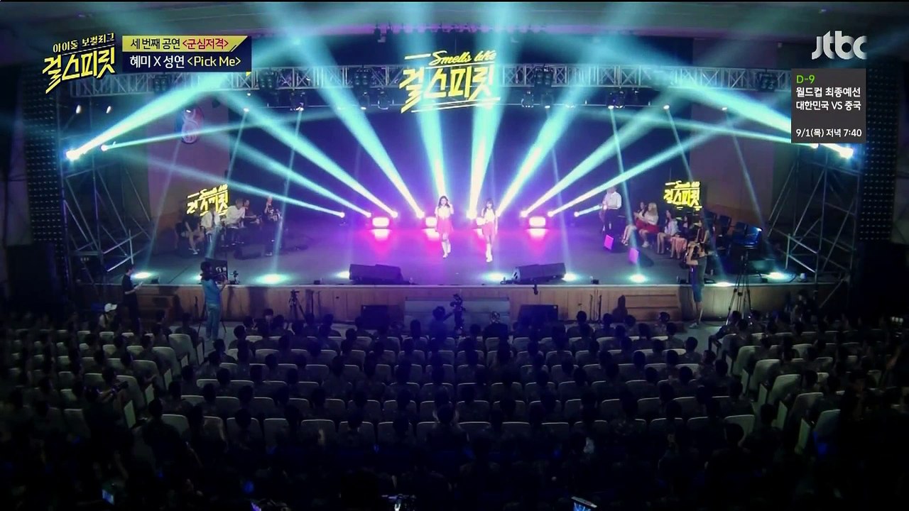 ㄱㅅㅍㄹ 6화 김민경 CUT
