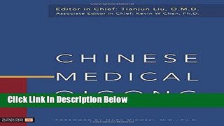 [Fresh] Chinese Medical Qigong New Ebook
