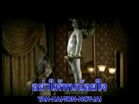 PIM ZAZA - Ubattihet Hua Jai OST (Starring MOS)