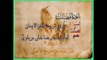 41 Surat Fussilat Surah Haa-meem Sajdah (Full) with urdu Translation