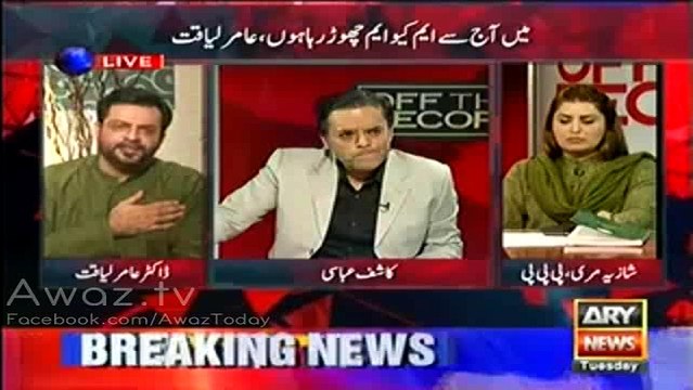 Ab bas khatam karo, Maine raat bohut socha .mai khud ko convince nahi kar para - Amir Liaqat got emotional and started acting strange