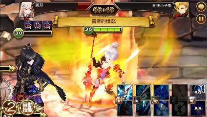 《七騎士 seven knights #95》我的風神終於40級了，站好不要動讓我打，星期三攻城 - 難度簡單，今天打超過900萬耶、PK賽《17889直播》