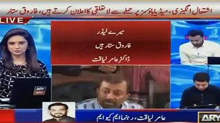 aamir liaquat hussain reaction on jo qaid ka ghadar he wo maot ka haqdar he to waseem badami