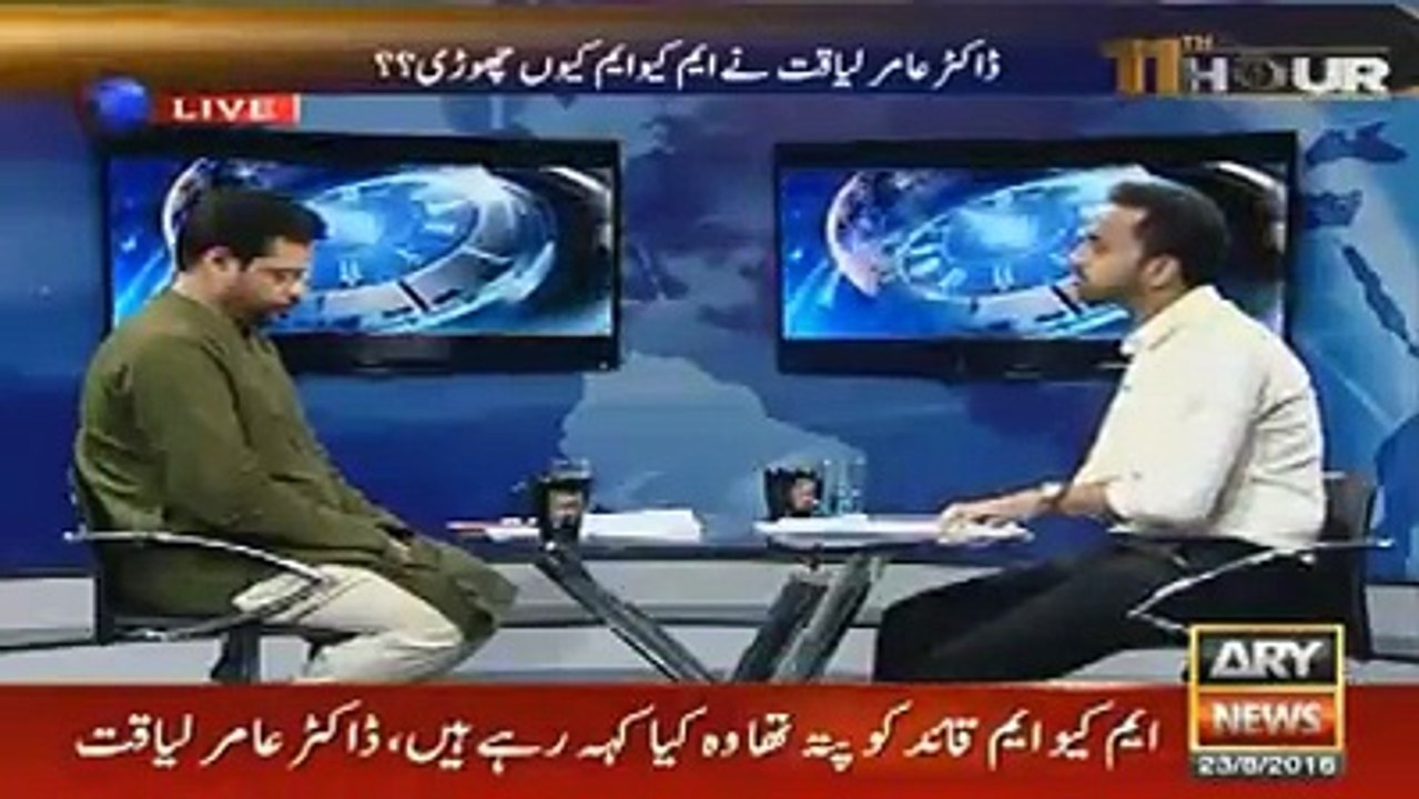 جب عامر لیاقت حسین نے لائیو شو میں وسیم بادامی سے سوال پوچھا تو کیا جواب دیا آپ بھی دیکھیں اس ویڈیو  میں