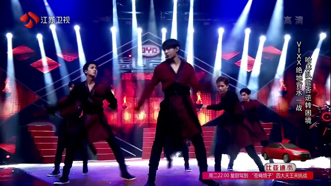 160710 Heroes of Remix Ep.4 VIXX  {polskie napisy}