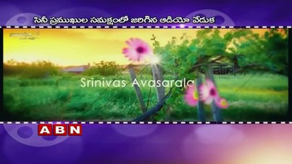 Jo Achyutananda Audio Launch Highlights