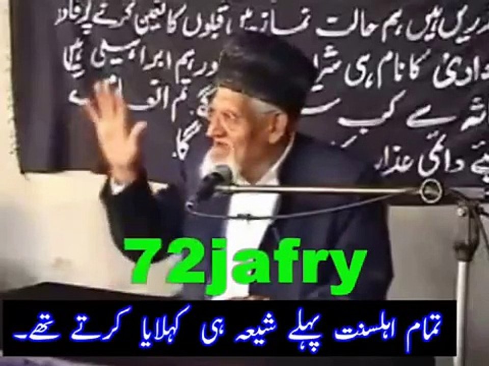 Tamam sahaba pehle shia hi kehlatay te