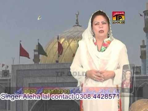 Doron Chal Kay Wekhan Ayian | Aliha Lal | Murshid Lal da Wera | Thar Production