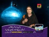 Ao Haal E Dil Sunain Abbas Kay Alam | Aliha Lal | Murshid Lal da Wera | Thar Production
