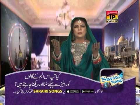 Rangi Gayi Ni Main Rangi Gayi | Aliha Lal | Murshid Lal da Wera | Thar Production