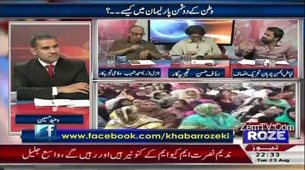 Altaf Hussain Apne Maa Baap Ki Ghalti Ka Nateeja Hay – Fayyaz ul Chohann