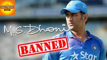 M.S. Dhoni Was Banned To Go Into Maharashtra | Bollywood Asia