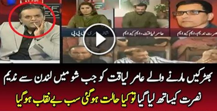 Barke Marne Waly Aamir Liaquat Ko Jab Live Show Mai Nusrat Nadeem K sath Liya Gaya To In Ki Kiya Halat Thi