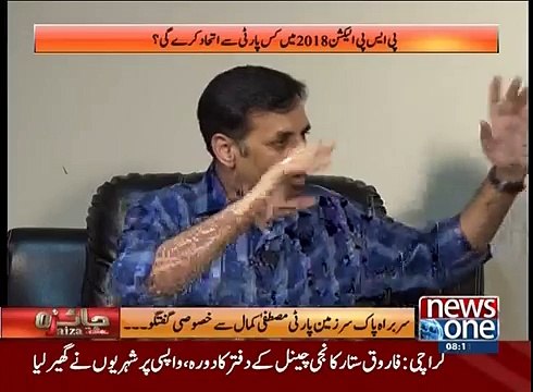 Mustafa Kamal Exposing the Reality of MQM, 23 August 2016 Jaiza -