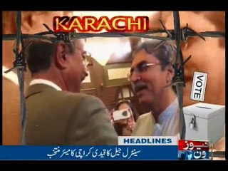 NewsONE Headlines 9PM, 24-Aug-2016