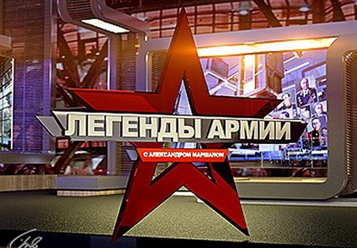 Легенды армии. Василий Чуйков. voenvideo.ru