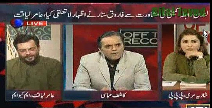 Mai Astifa Dayta Ho Ab Main Altaf Hussan K Biyan Par Maafi Nhi Mang Sakhta Aamir Liaquat