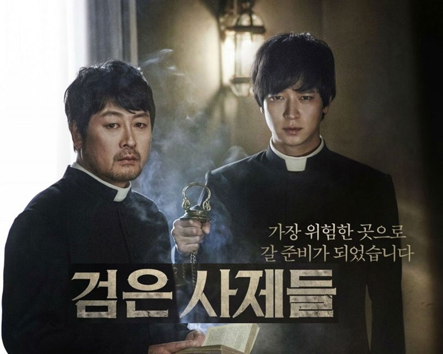 The Priests (검은 사제들), 2015 Trailer ซับไทย