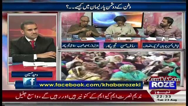 الطاف حسین تو اپنے ماں باپ کی غلطی کا نتیجہ ہے،پاکستان کسی......فیاض چوہان نے سچے پاکستانی کی طرح الطاف بھائی کی بجا دی