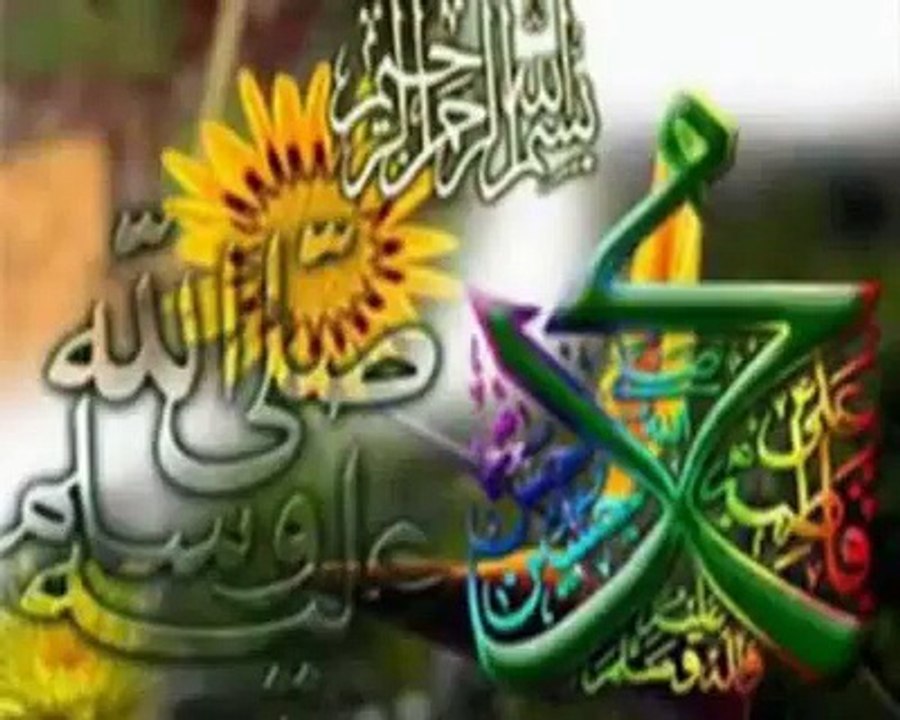 ainven ralday nain loki Punjabi naat by Nighat Asma Gulzar
