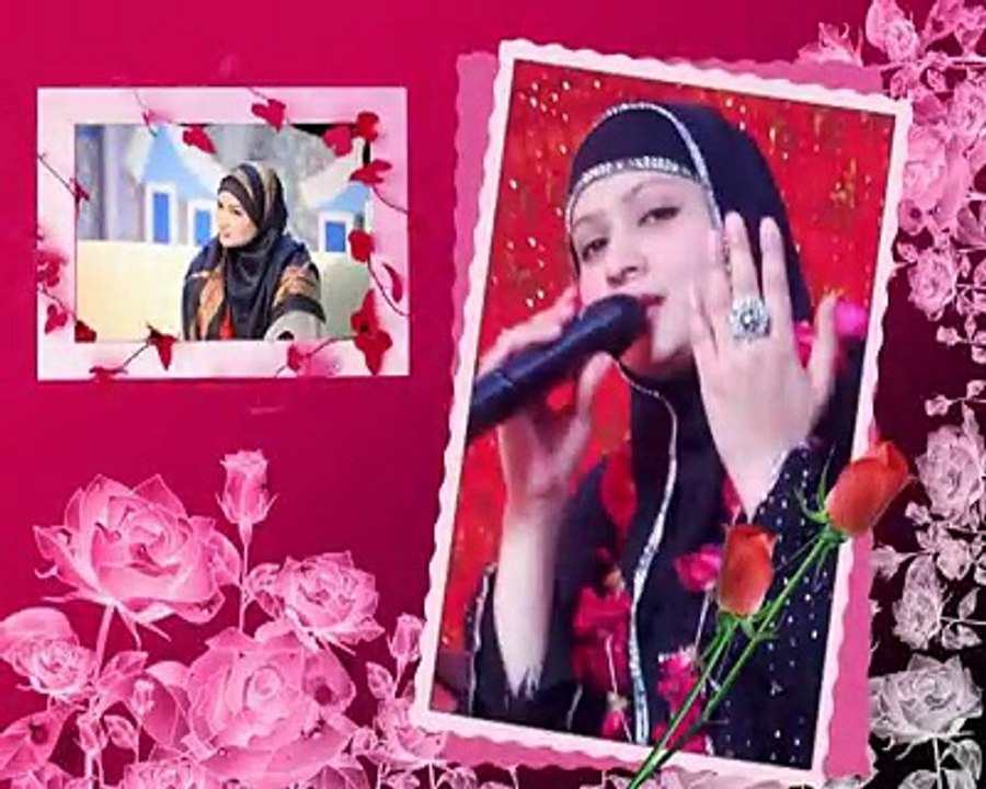 Amina da laal a gya with duff by Nighat Asma Gulzar