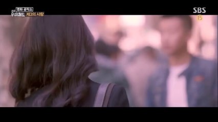 제3의 사랑 (-(The Third Way of Love, 2014)-) 로맨스 - HD