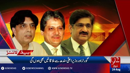 92 News Headlines 12:00 PM - 24-08-2016 - 92NewsHD