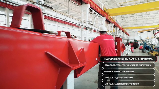 Серийное производство тракторов модели 2375 на основной площадке в Ростове-на-Дону