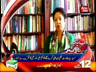 AbbTakk Headlines - 12 PM - 24 August 2016