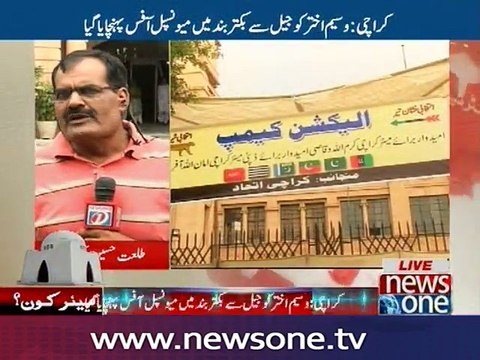 Breaking: Polling for Heads of local govt bodies in Karachi underwway